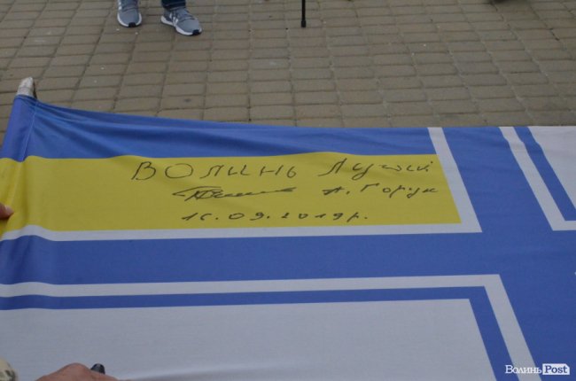 «День початку закінчення війни»: у Луцьку урочисто спустили прапор ВМС ЗС України. ФОТО