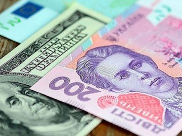 Курс валют у Луцьку на 8 квітня