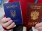 Жителів ОРДЛО, які отримають російський паспорт, позбавлять пенсій та спецвиплат