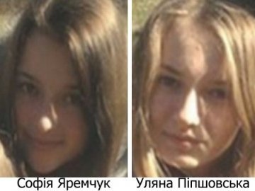 У Луцьку знайшлися зниклі львівські школярки?