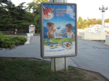 У Луцьку не дозволити встановити рекламу на газонах