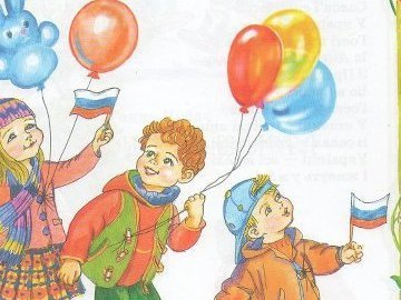 В Україні видали книжку з російськими прапорами на обкладинці