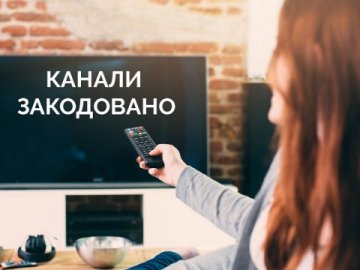В Україні від сьогодні закодують телевізійні канали: як продовжувати їх дивитися