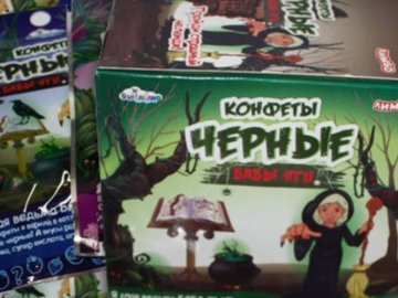 Діти їли «Чорні цукерки Баби Яги»: деталі масового отруєння школярів на Рівненщині