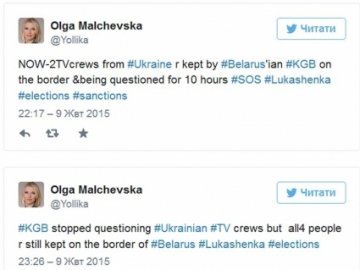 Українських журналістів забрали на допит у Білорусі