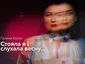 Луцька співачка виконала пісню на слова Лесі Українки