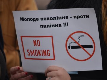 У Луцьку студенти вийшли на марш проти куріння. ФОТО 