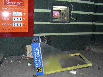 П’яний хлопець «напав» на банкомат в центрі Луцька. ФОТО