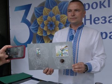 У Луцьку  з нагоди річниці Незалежності відбулося спецпогашення пам’ятної марки.ВІДЕО