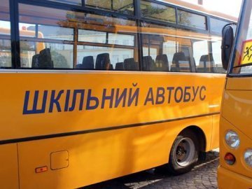 Волинським школам придбають 36 автобусів за 54 мільйони гривень