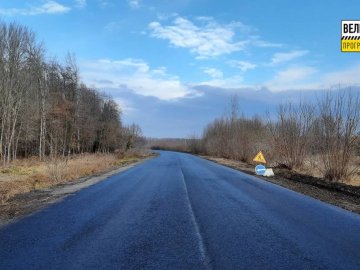 Між волинськими селами ремонтують дорогу регіонального значення. ФОТО