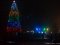 У Нововолинську засяяла головна новорічна ялинка міста. ФОТО