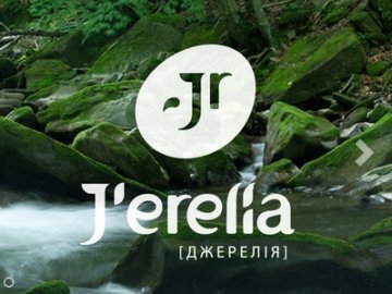 Новий український бренд J’erelia завойовує ринок косметики*. ФОТО