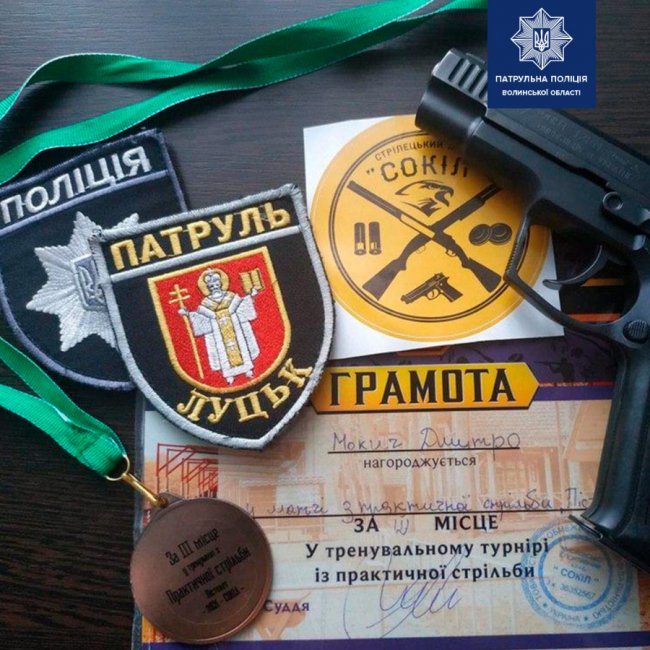 Волинський патрульний виборов «бронзу» на турнірі зі стрільби. ФОТО