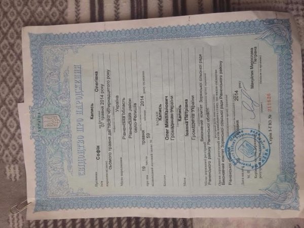 Усіх небайдужих просять допомогти дитині