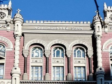 В Україні відновлять роботу 9 неплатоспроможних банків