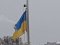 У Луцьку поблизу ОДА вкрали прапор, який підняли на підтримку полонених моряків