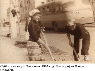 Нововолинськ 55 років тому на фото