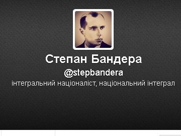 Степан Бандера «завів» твіттер