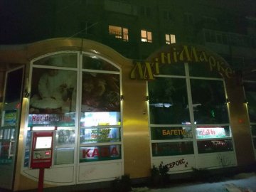 «Вони нічого не бояться»: у Луцьку знову продавали «заборонений» алкоголь