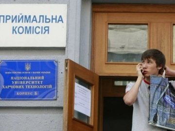 Вступники з Криму та ОРДЛО отримуватимуть майже 6 тисяч гривень стипендії