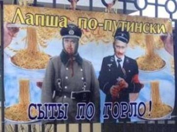 В Одесі консульство Росії закидали локшиною з кетчупом. ФОТО