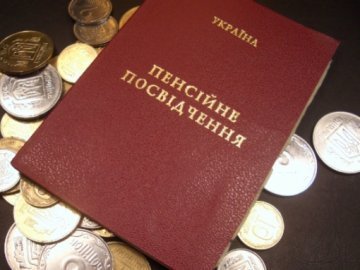 В Україні «спецпенсіонерам» заборонять одночасно працювати і отримувати пенсію