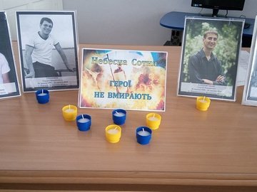 «Герої Небесної Сотні – герої вічності»: у Луцьку вшанували вбитих на Майдані