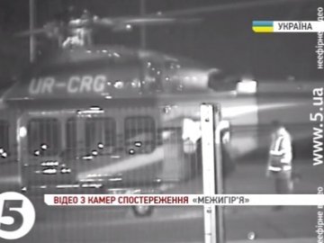 Скарби Януковича вивозили навіть на вертольотах. ВІДЕО