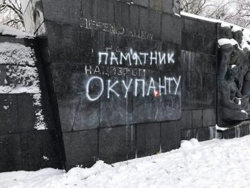 «Пам'ятник окупанту»: у Львові розмалювали та пошкодили Монумент Слави