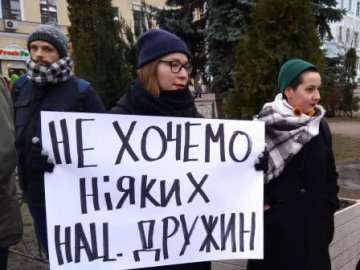 У Києві протестували проти «Нацдружин»
