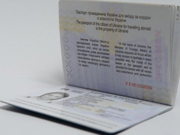Рада прийняла зміни до закону про біометричні паспорти