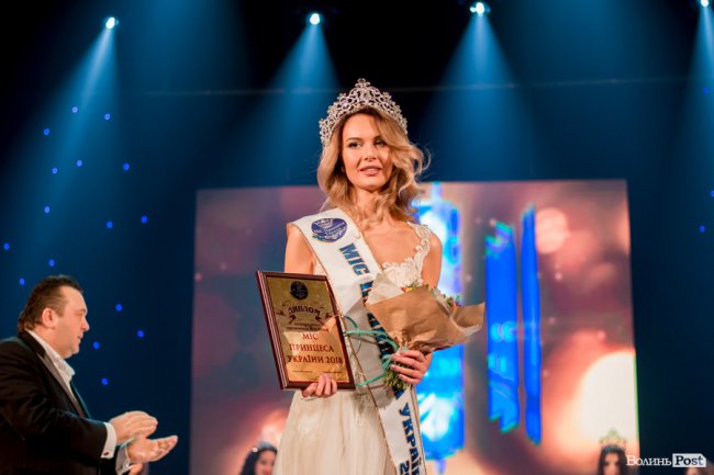 «Міс Принцеса України 2018» в Луцьку: як обирали найкращу красуню. ФОТОРЕПОРТАЖ