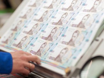 В Україні почали друкувати нові банкноти номіналом 1000 гривень
