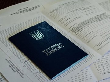 В Україні запровадили онлайн-сервіс – «Електронна трудова книжка»
