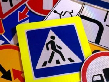 З 1 листопада в Україні вступають в силу нові дорожні знаки