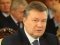 Янукович підписав закон про «амністію»