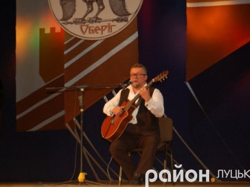 На Волині триває фестиваль авторської пісні «Оберіг»