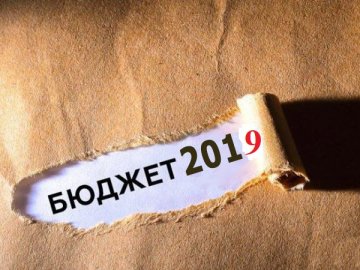 Луцькрада затвердила бюджет на 2019 рік