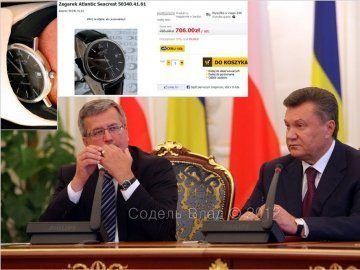 У президента Польщі годинник у 100 разів дешевший, ніж у Януковича. ФОТО