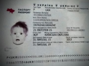 В Україні скасували відмітки про шлюб в паспортах. ВІДЕО