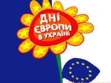 Лучани святкуватимуть День Європи: перелік заходів