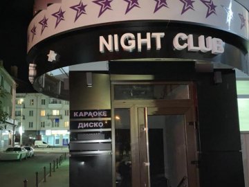 Поліція запевняє, що у Луцьку після 22-ї години не працює жоден нічний клуб. ФОТО