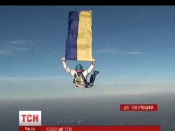 Парашутисти у вишиванках розгорнули в небі прапор України. ВІДЕО