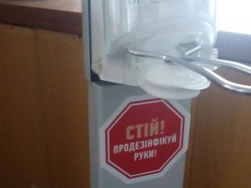 У школах та лікарнях  Володимира-Волинського встановлюють антисептики для рук