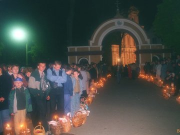 Як святили паску в Луцьку 18 років тому. ФОТО