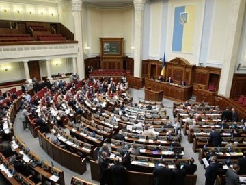 Рада прийняла законопроект волинських депутатів