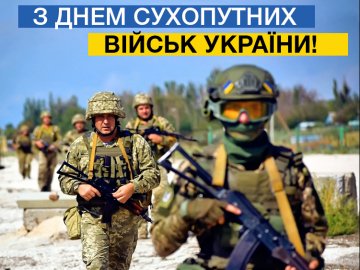 В Україні відзначають День Сухопутних військ