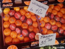 Від і до: скільки у Луцьку коштують перші мандарини. ФОТО