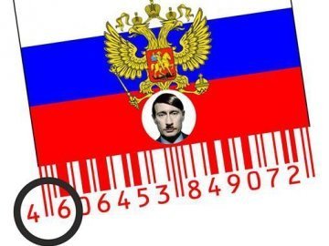 Романюк закликає лучан не купувати російське